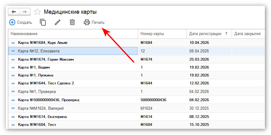 изображение 2026-04-13_171812.jpg