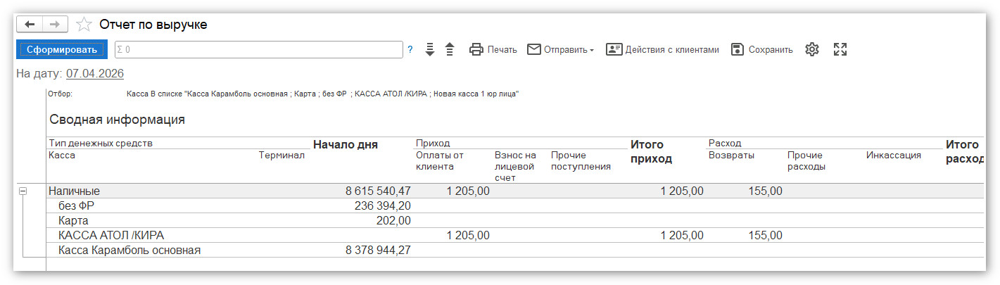 изображение 2026-05-05_111344.jpg