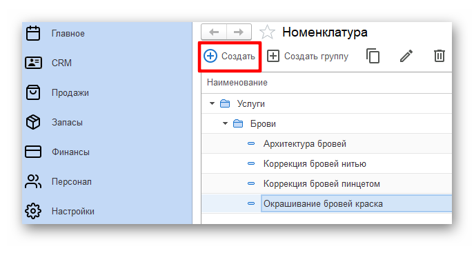 изображение.png Ashampoo_Snap_13 октября 2025 г._15h36m38s_013_.png
