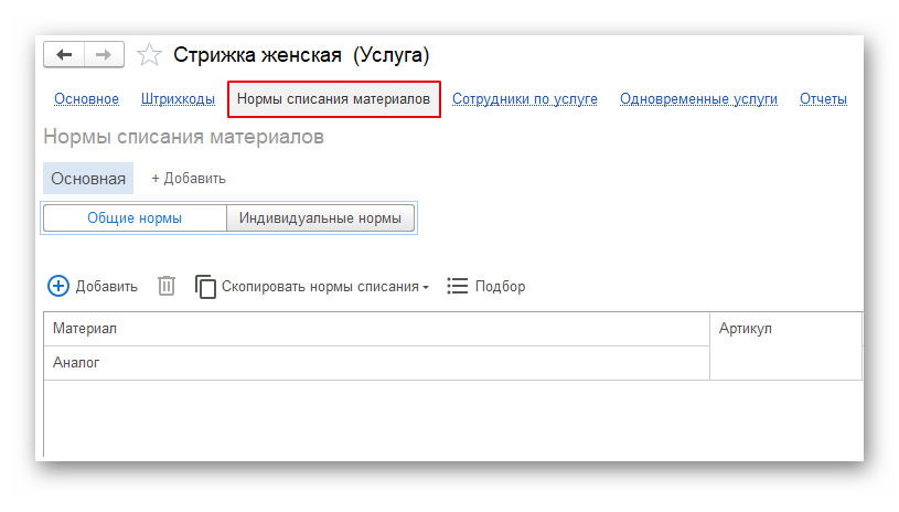 Ashampoo_Snap_13 октября 2025 г._15h31m22s_007_.png