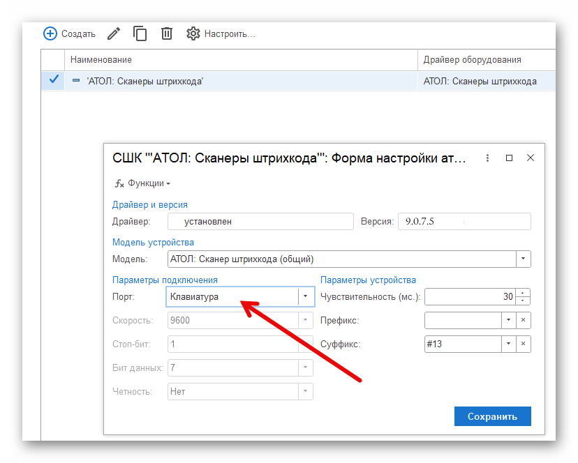 изображение.png Ashampoo_Snap_23 декабря 2024 г._13h43m38s_007_.png