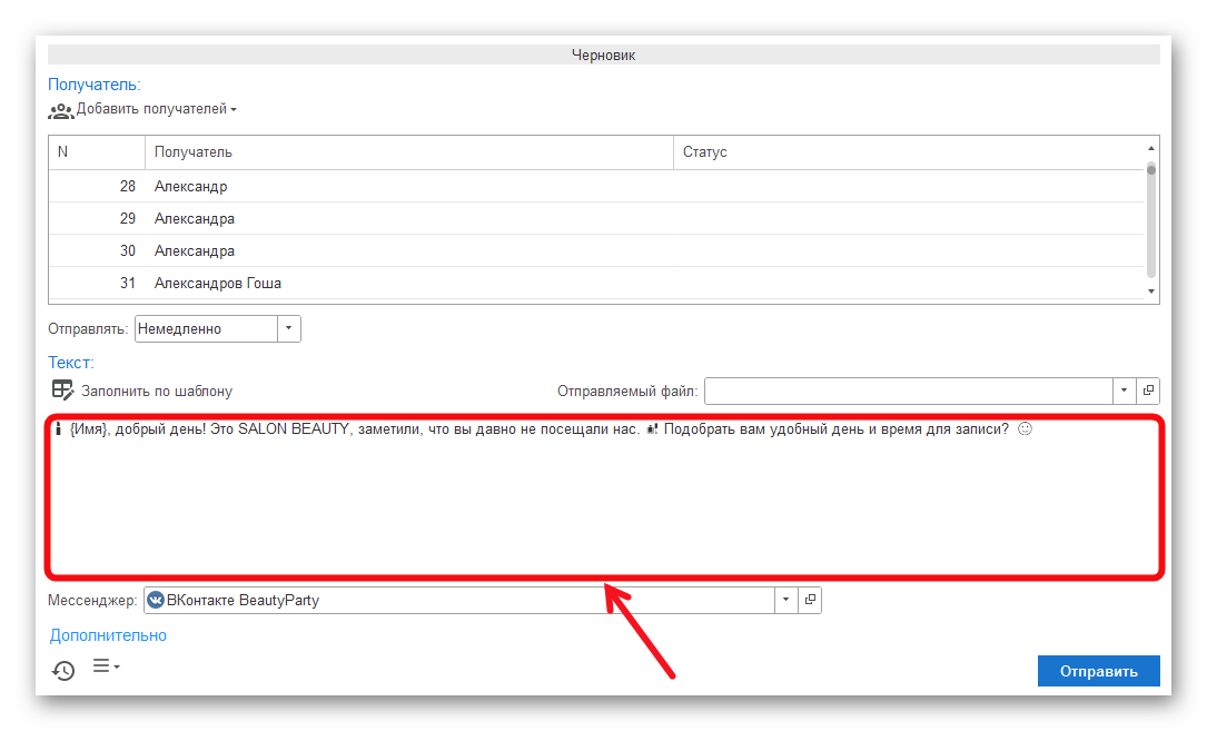Ashampoo_Snap_13 марта 2026 г._16h11m20s_005_.png