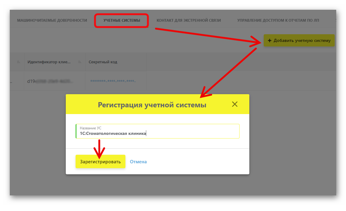 Ashampoo_Snap_29 января 2025 г._17h22m56s_003_.png