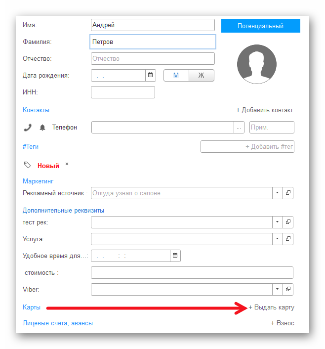 Ashampoo_Snap_17 марта 2026 г._18h11m45s_030_.png