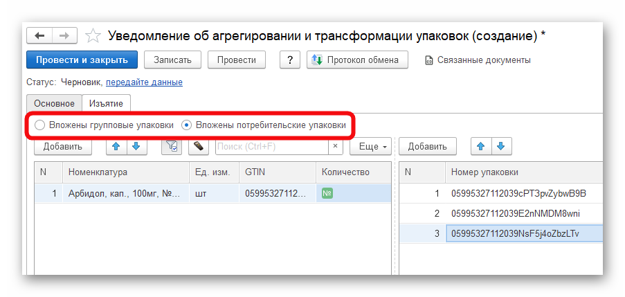 Ashampoo_Snap_6 февраля 2025 г._18h56m37s_028_.png