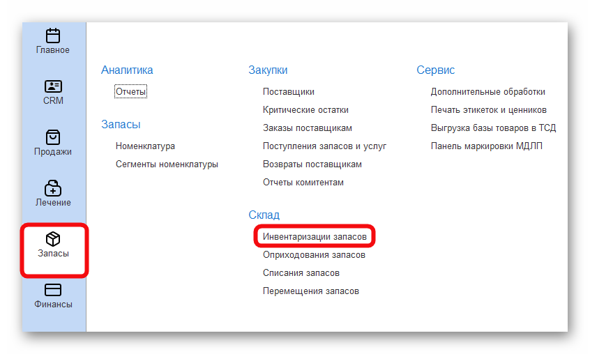 Ashampoo_Snap_2 марта 2026 г._18h14m25s_001_.png