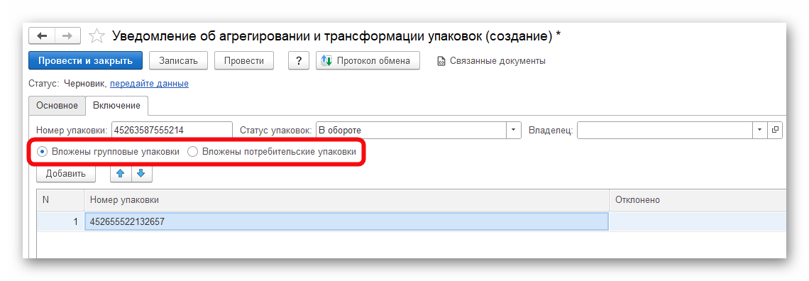 Ashampoo_Snap_6 февраля 2025 г._18h51m08s_027_.png