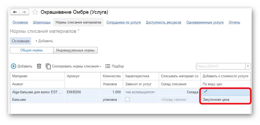 Ashampoo_Snap_10 ноября 2025 г._17h52m23s_010_.png