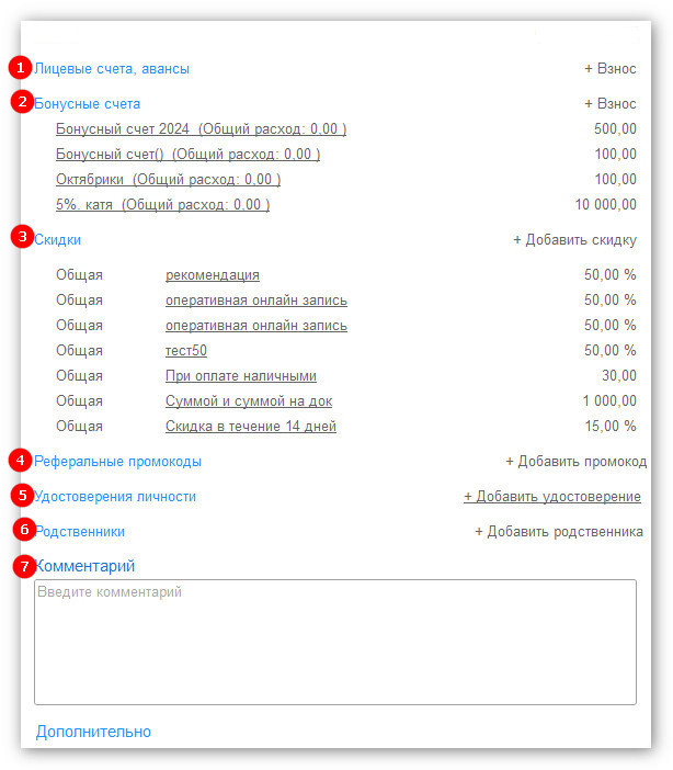 изображение 2026-05-05_112008.jpg