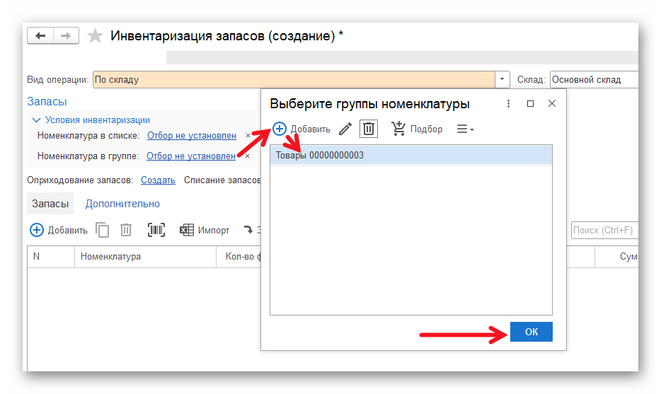 Ashampoo_Snap_3 марта 2026 г._12h10m48s_003_.png