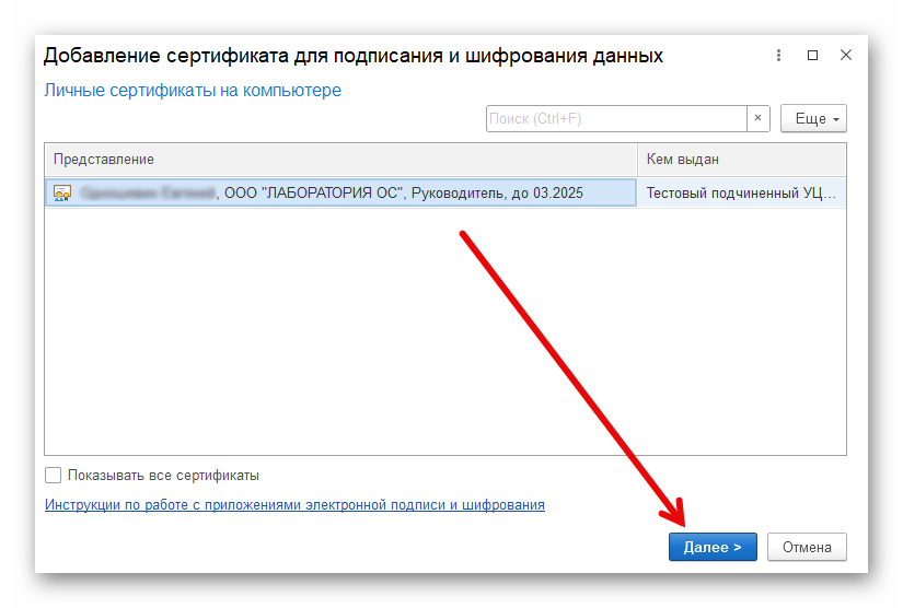 Ashampoo_Snap_29 января 2025 г._11h05m48s_001_.png