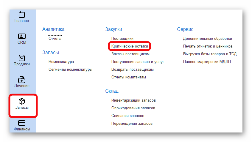 изображение Ashampoo_Snap_30 января 2026 г._17h08m18s_011_.png