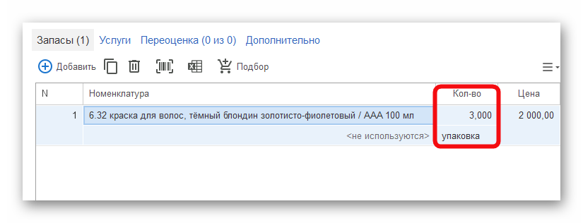 Ashampoo_Snap_18 октября 2024 г._17h53m43s_010_.png