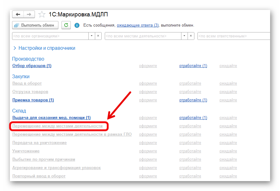 Ashampoo_Snap_5 февраля 2025 г._16h44m08s_021_.png