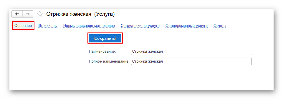 изображение.png Ashampoo_Snap_13 октября 2025 г._15h34m15s_012_.png