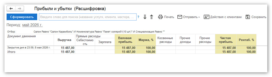 изображение 2026-05-29_152905.jpg