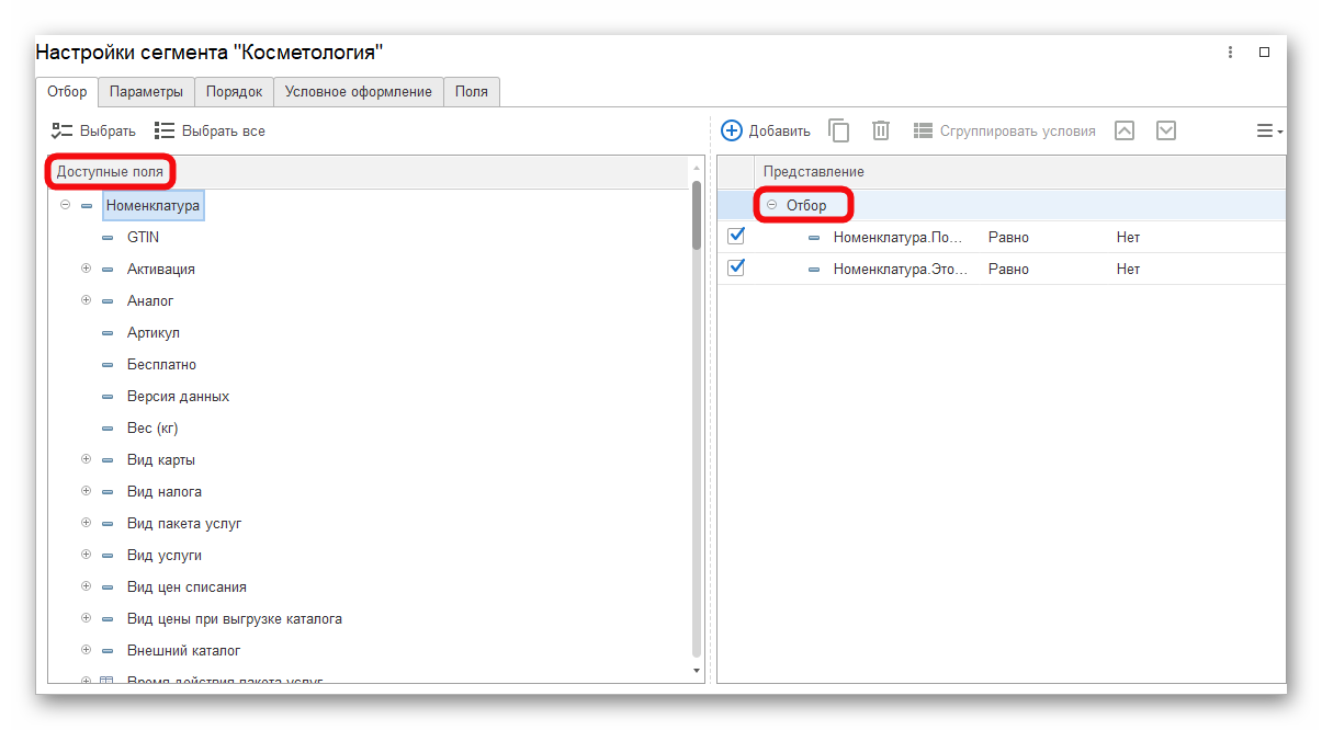Ashampoo_Snap_4 марта 2026 г._17h32m34s_007_.png