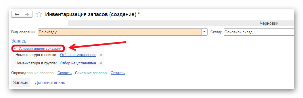 Ashampoo_Snap_3 марта 2026 г._12h08m20s_002_.png