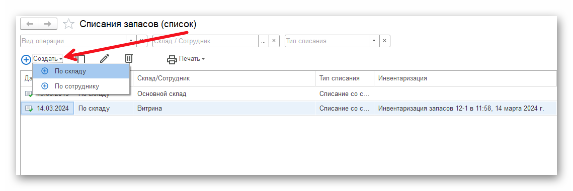 изображение Ashampoo_Snap_27 февраля 2026 г._18h13m41s_002_.png