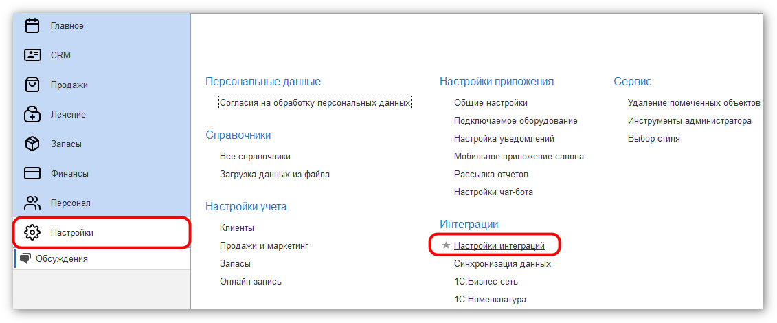 изображение 2026-07-30_093650.jpg