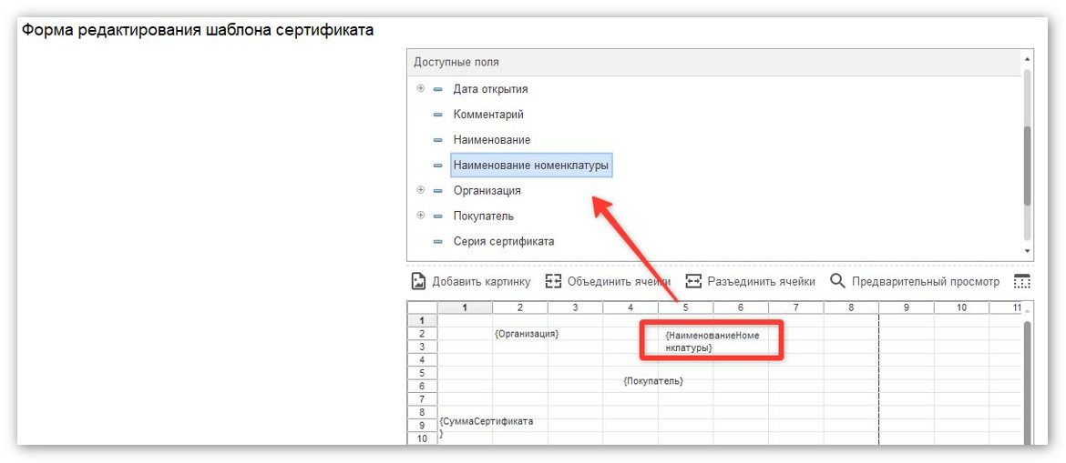 изображение 2026-10-23_154200.jpg