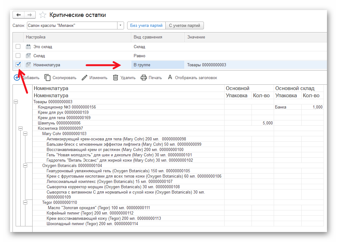 изображение Ashampoo_Snap_30 января 2026 г._18h15m22s_014_.png
