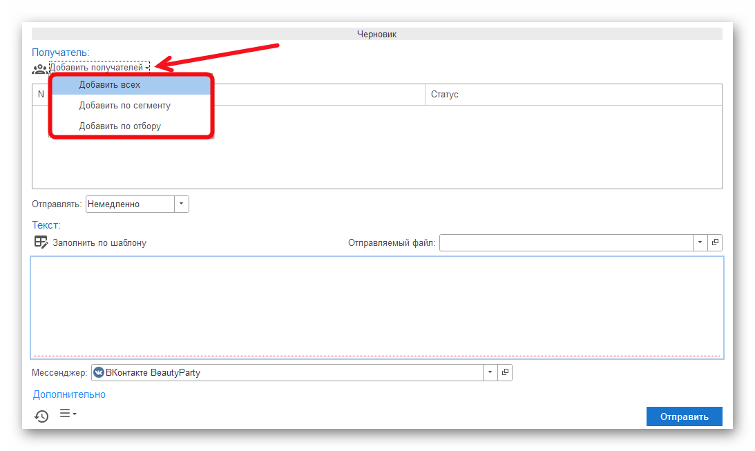 Ashampoo_Snap_13 марта 2026 г._15h58m14s_003_.png