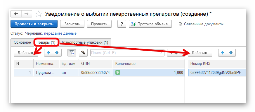 Ashampoo_Snap_6 февраля 2025 г._14h08m01s_011_.png