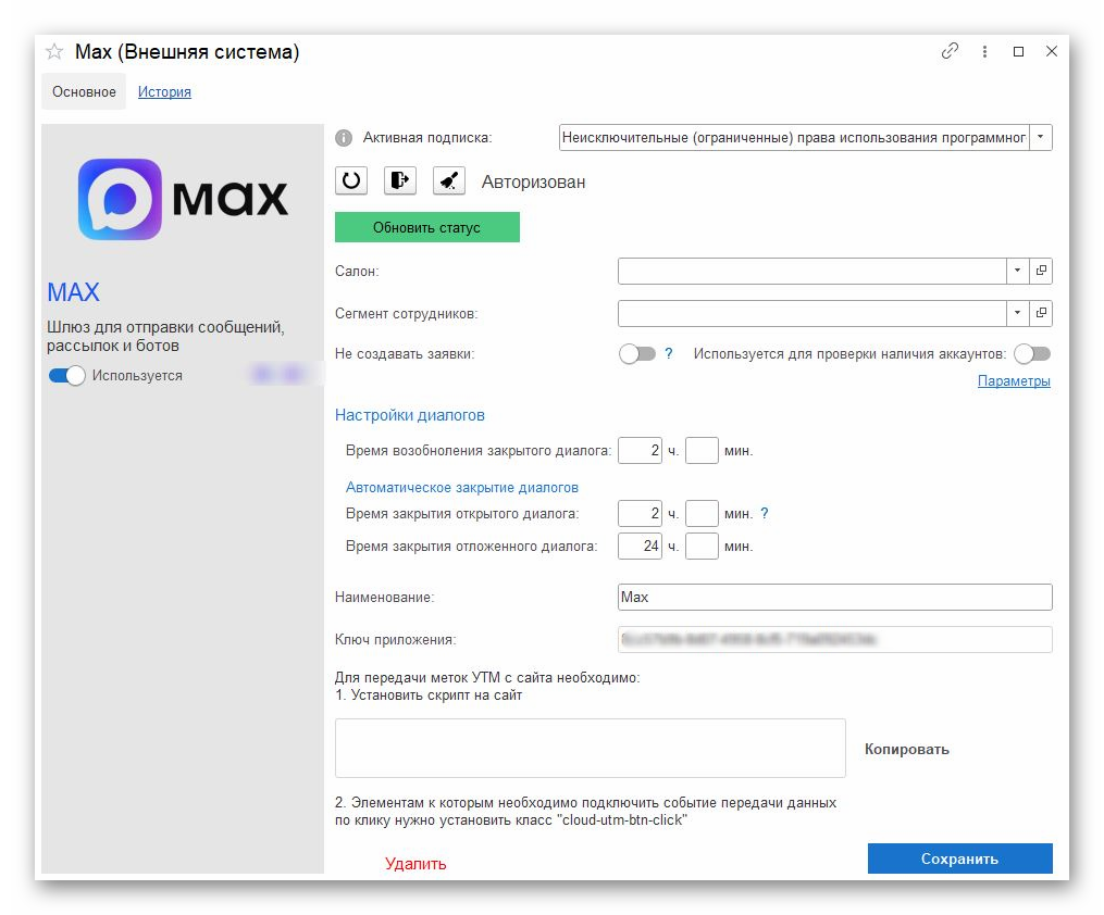 Ashampoo_Snap_2 февраля 2026 г._17h22m51s_009_.png