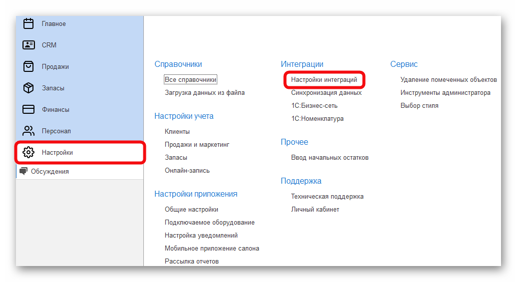 изображение Ashampoo_Snap_11 марта 2026 г._12h59m37s_019_.png