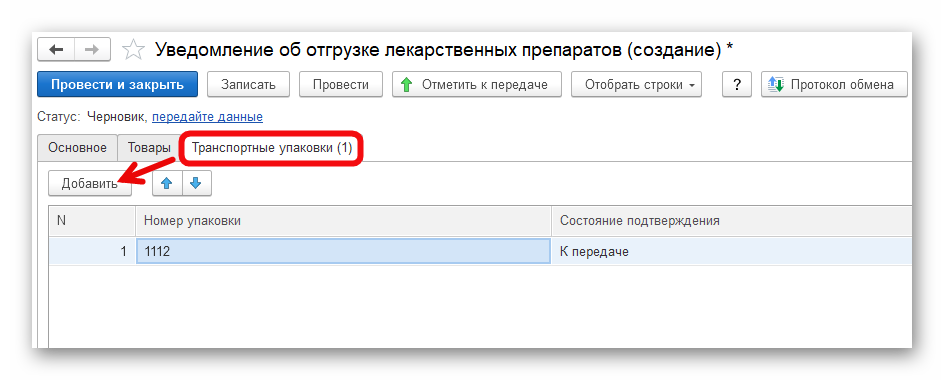 Ashampoo_Snap_6 февраля 2025 г._13h46m45s_004_.png