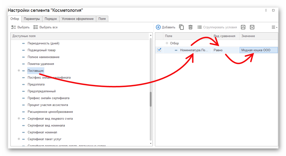 Ashampoo_Snap_4 марта 2026 г._17h38m52s_008_.png