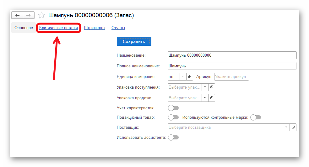 изображение Ashampoo_Snap_30 января 2026 г._16h28m03s_002_.png