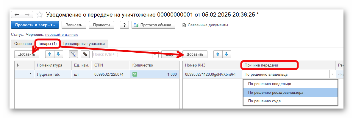 Ashampoo_Snap_6 февраля 2025 г._13h58m37s_007_.png