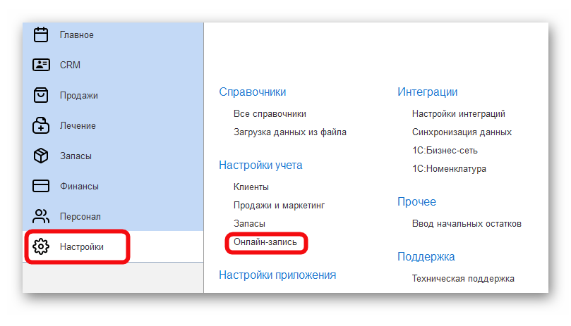 Ashampoo_Snap_14 октября 2025 г._16h26m00s_017_.png