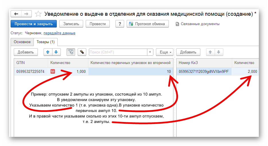 Ashampoo_Snap_5 февраля 2025 г._16h09m58s_013_.png