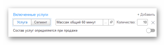 Ashampoo_Snap_14 октября 2024 г._13h06m24s_007_.png