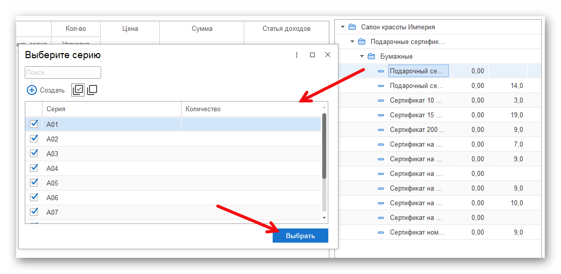 изображение.png Ashampoo_Snap_13 ноября 2025 г._17h17m47s_018_.png