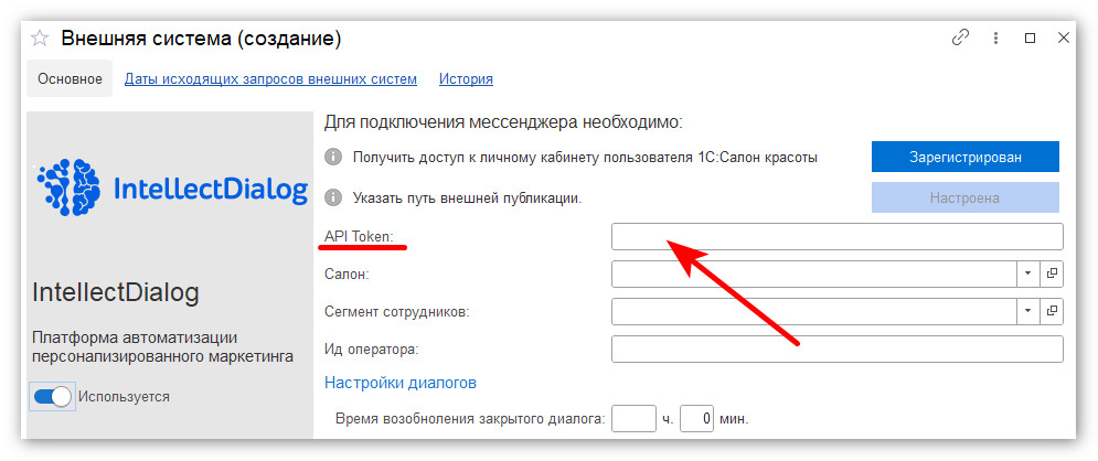 изображение 2026-07-30_094207.jpg