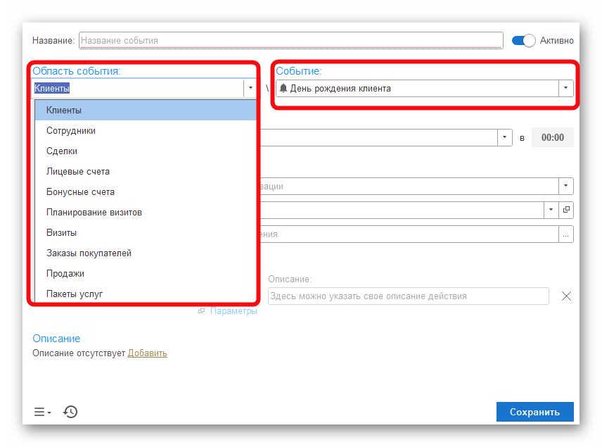 Ashampoo_Snap_10 марта 2026 г._18h08m22s_003_.png
