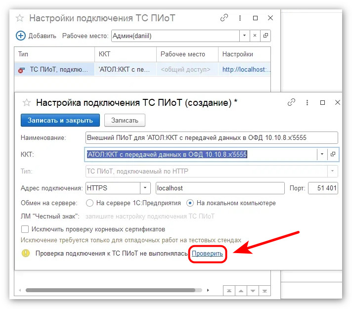 изображение 2026-06-03_102633.jpg