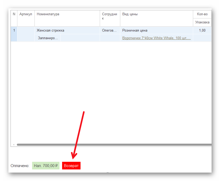 Ashampoo_Snap_8 декабря 2025 г._13h11m09s_006_.png