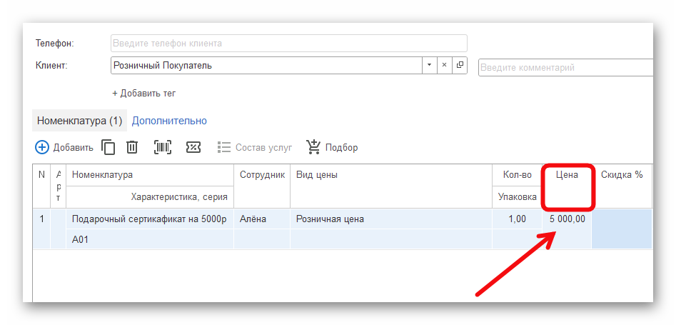 Ashampoo_Snap_14 ноября 2025 г._15h45m08s_005_.png