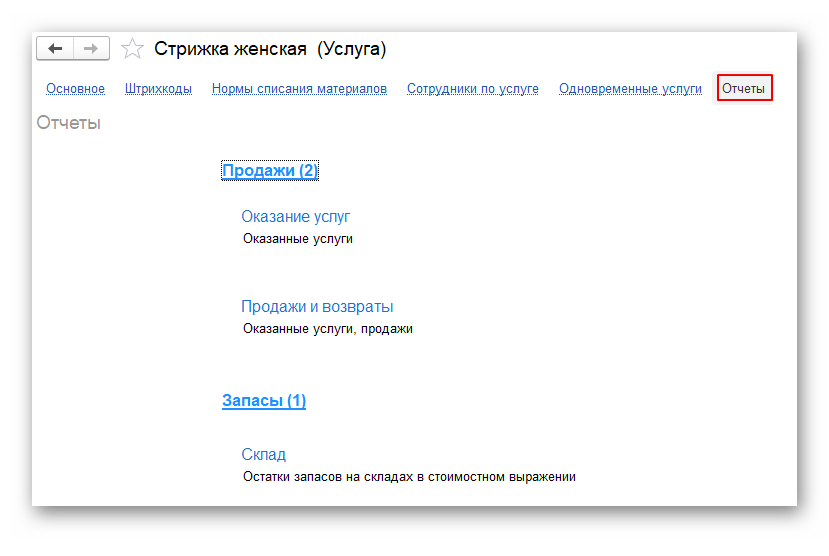 Ashampoo_Snap_13 октября 2025 г._15h33m42s_011_.png