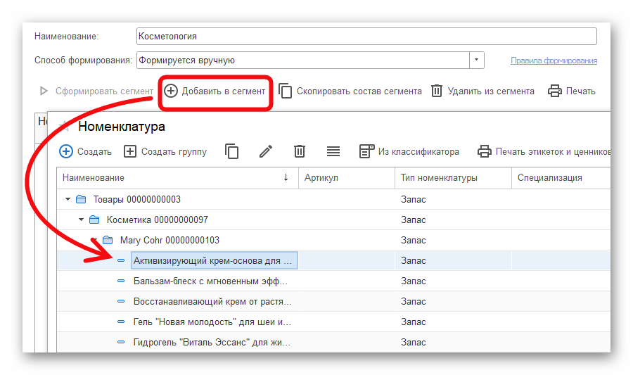 Ashampoo_Snap_4 марта 2026 г._17h28m00s_004_.png