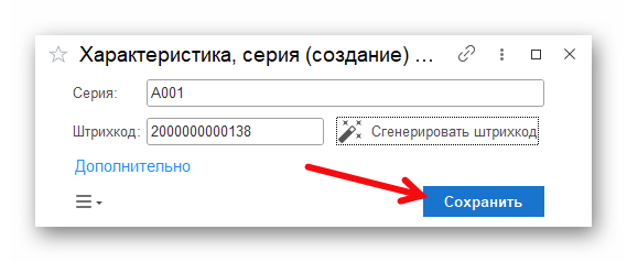 Ashampoo_Snap_13 ноября 2025 г._16h10m56s_003_.png