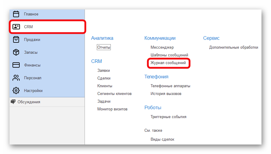 Ashampoo_Snap_13 марта 2026 г._15h38m50s_001_.png