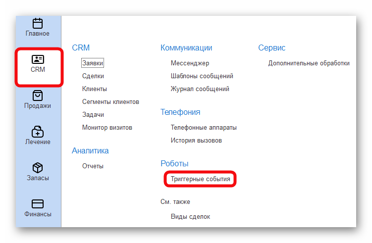 Ashampoo_Snap_10 марта 2026 г._18h04m45s_001_.png