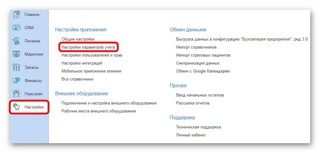 Ashampoo_Snap_23 апреля 2025 г._11h56m59s_001_.png