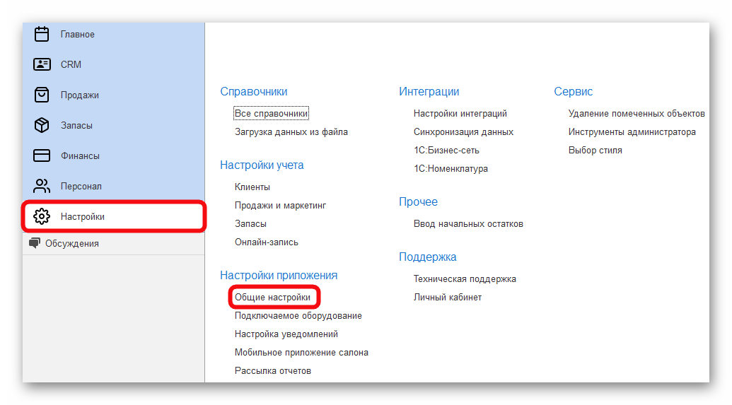 Ashampoo_Snap_12 марта 2026 г._14h33m20s_003_.png